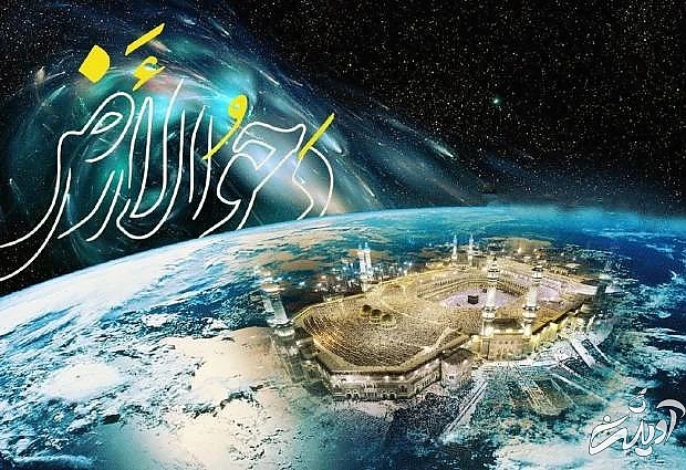 دحوالارض به چه روزی گفته می شود؟ دحوالارض